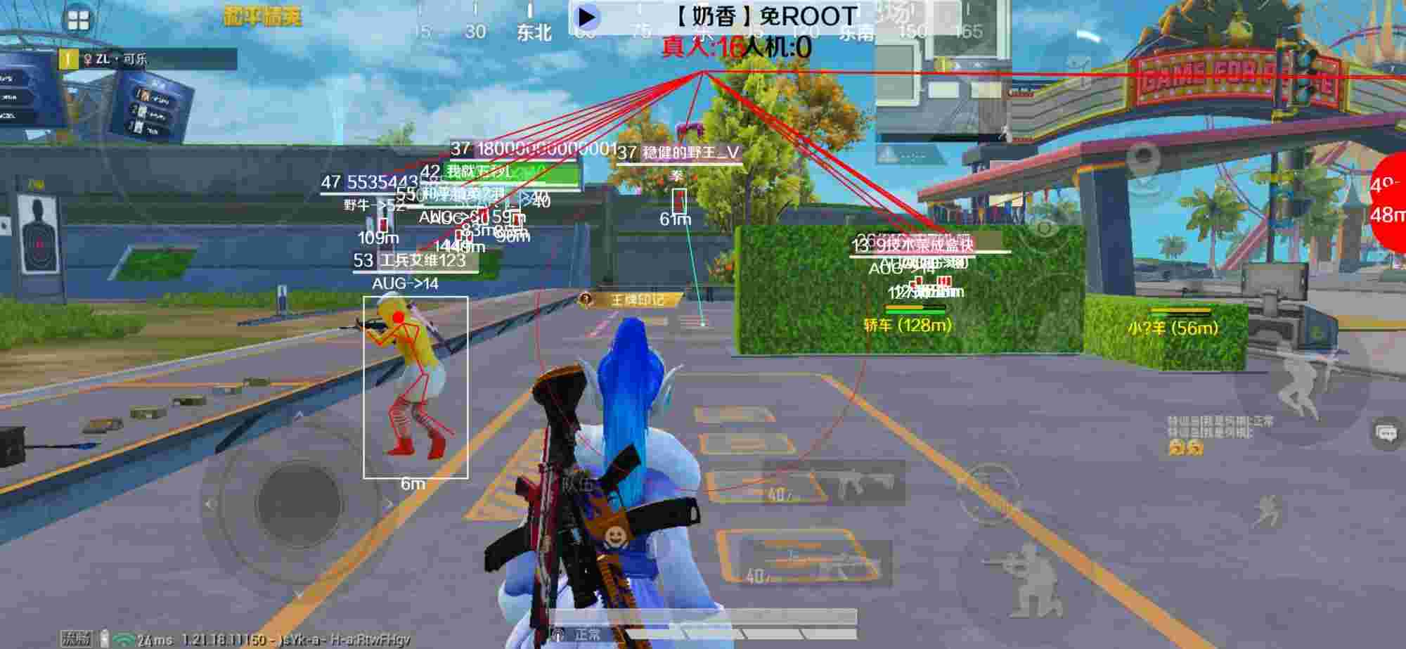 和平精英辅助《布丁》改名《奶香》依旧稳定中 - 免费游戏开挂的软件pubg辅助预览图