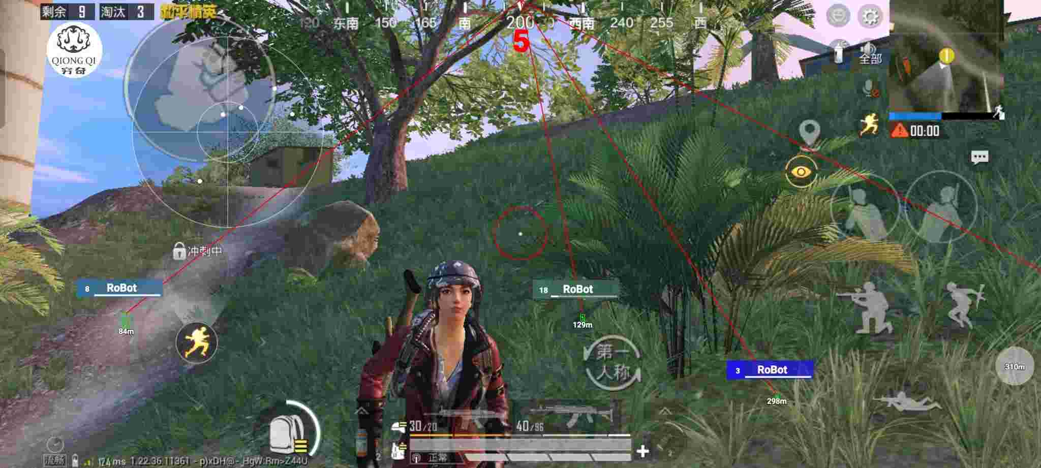 和平精英穷奇直装 - 免费游戏开挂的软件pubg辅助预览图